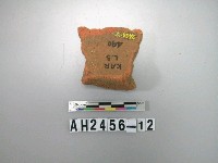 藏品(紅色夾砂口緣殘片)的圖片